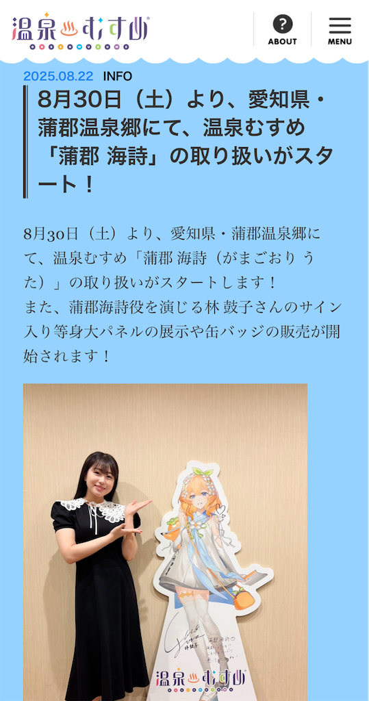 f:id:sosiga:20250831084706p:image
