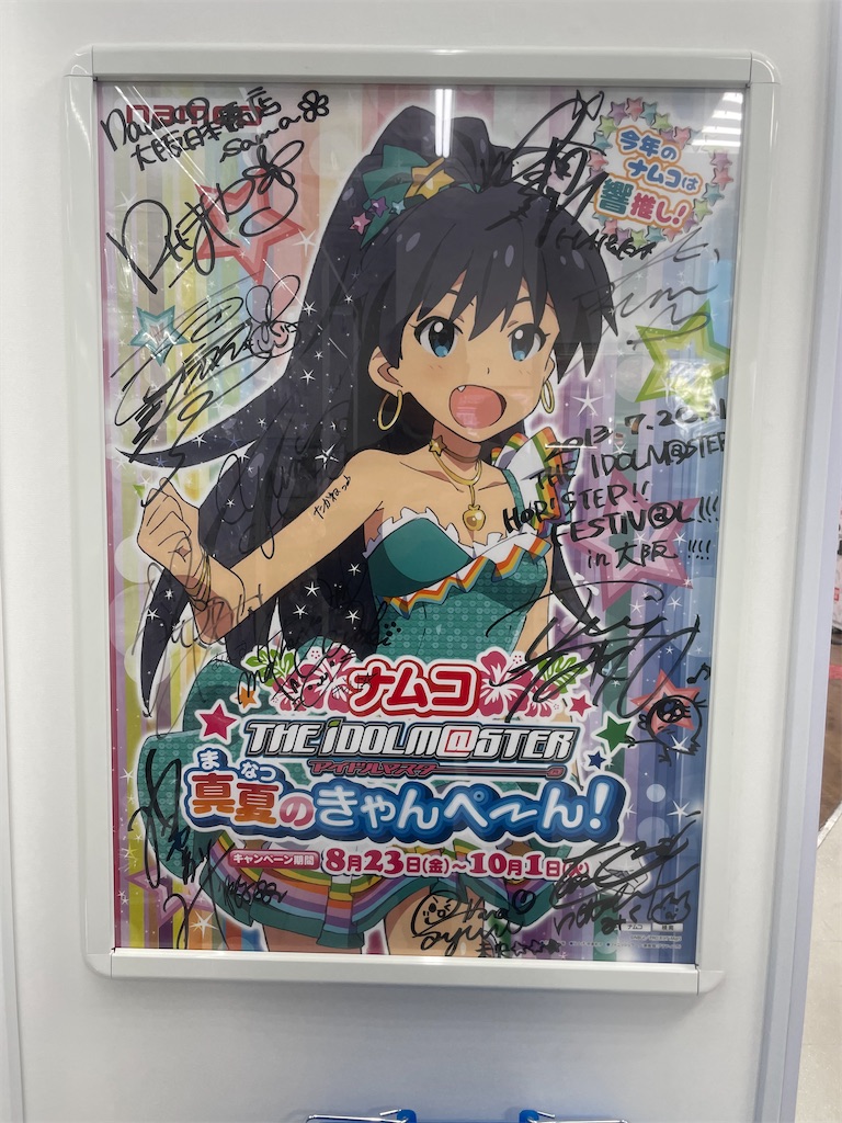 f:id:sosiga:20250915082012j:image