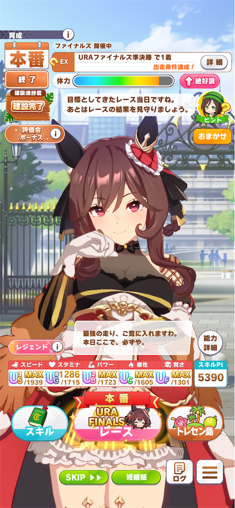 f:id:sosiga:20250918021128p:image