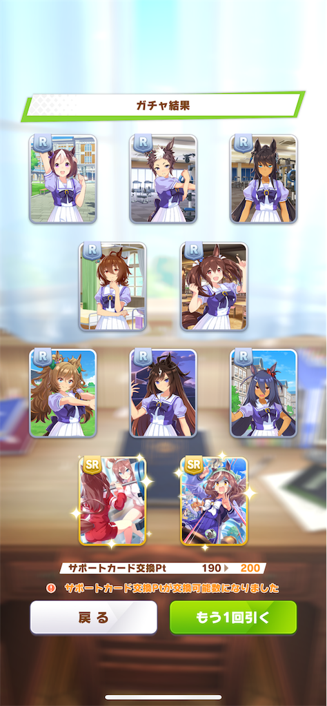 f:id:sosiga:20250918021447p:image