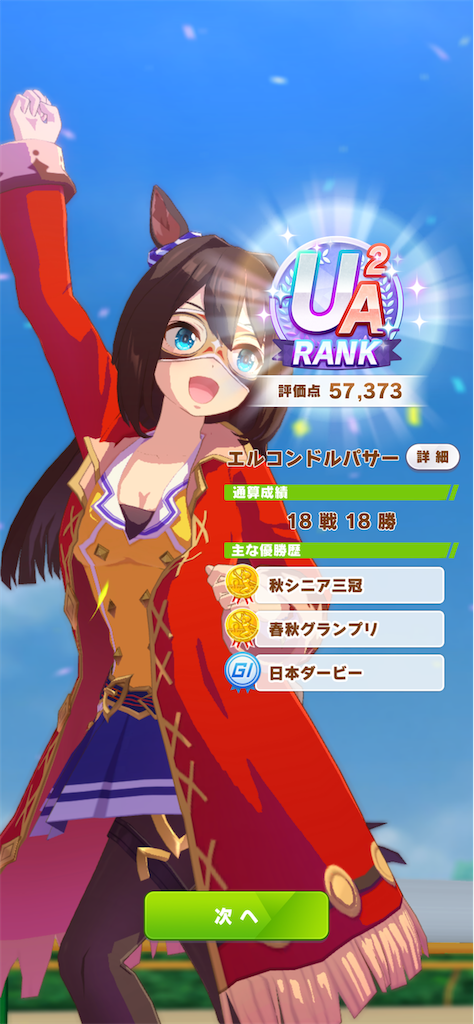 f:id:sosiga:20250918021814p:image