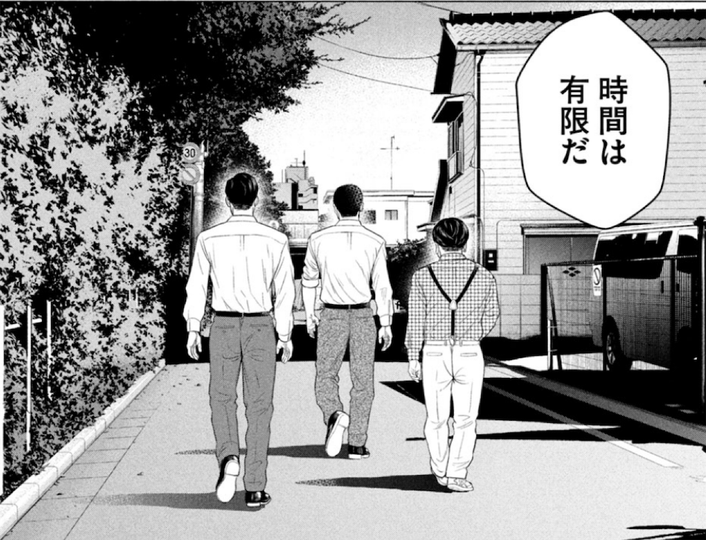 f:id:sosiga:20250918213836p:image