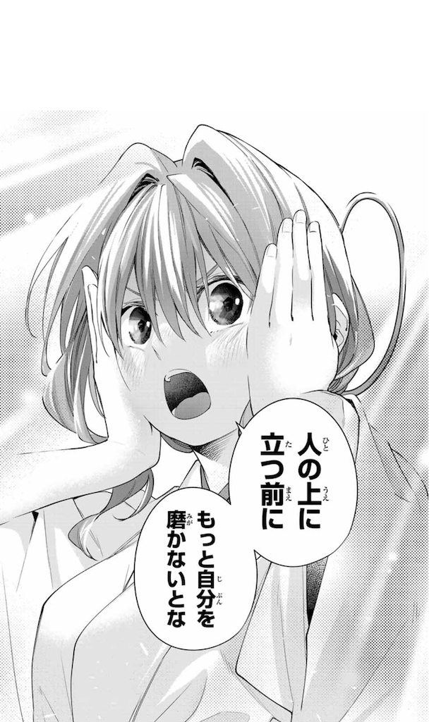f:id:sosiga:20250919095630p:image
