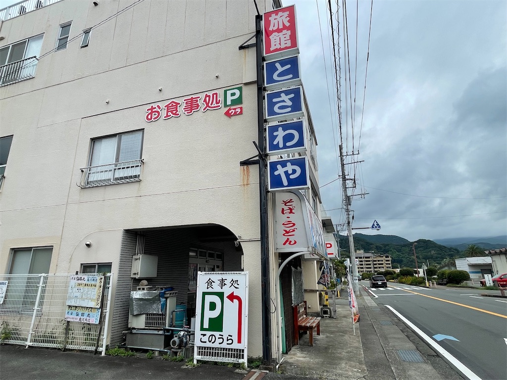 f:id:sosiga:20250925014033j:image f:id:sosiga:20250925014033j:image