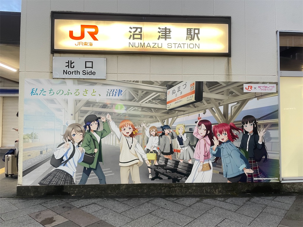 f:id:sosiga:20250925020150j:image f:id:sosiga:20250925020150j:image