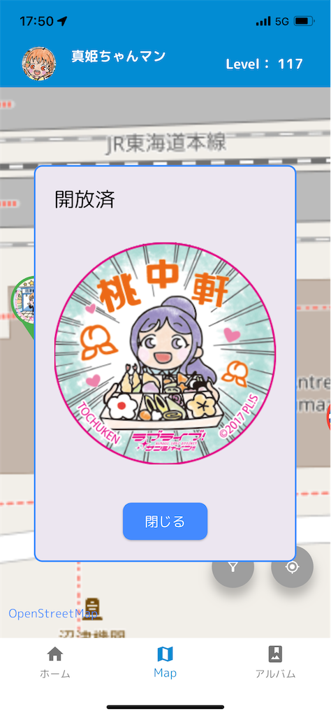 f:id:sosiga:20250925020158p:image f:id:sosiga:20250925020158p:image