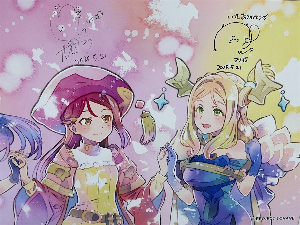 f:id:sosiga:20250925020206j:image f:id:sosiga:20250925020206j:image