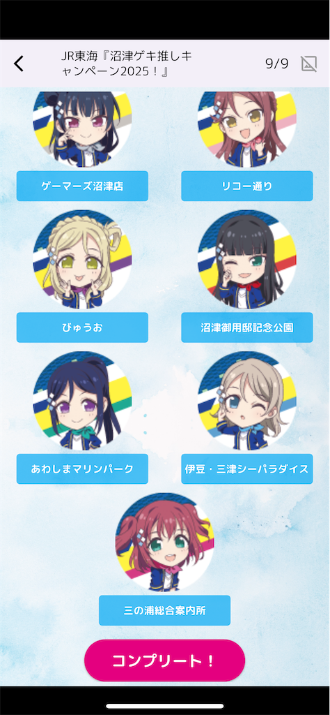 f:id:sosiga:20250925020221p:image f:id:sosiga:20250925020221p:image