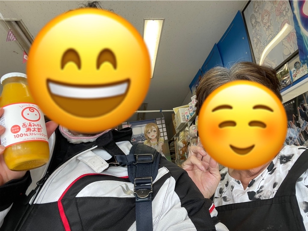 f:id:sosiga:20250925020525j:image f:id:sosiga:20250925020525j:image