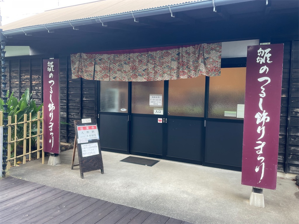 f:id:sosiga:20250927045657j:image
