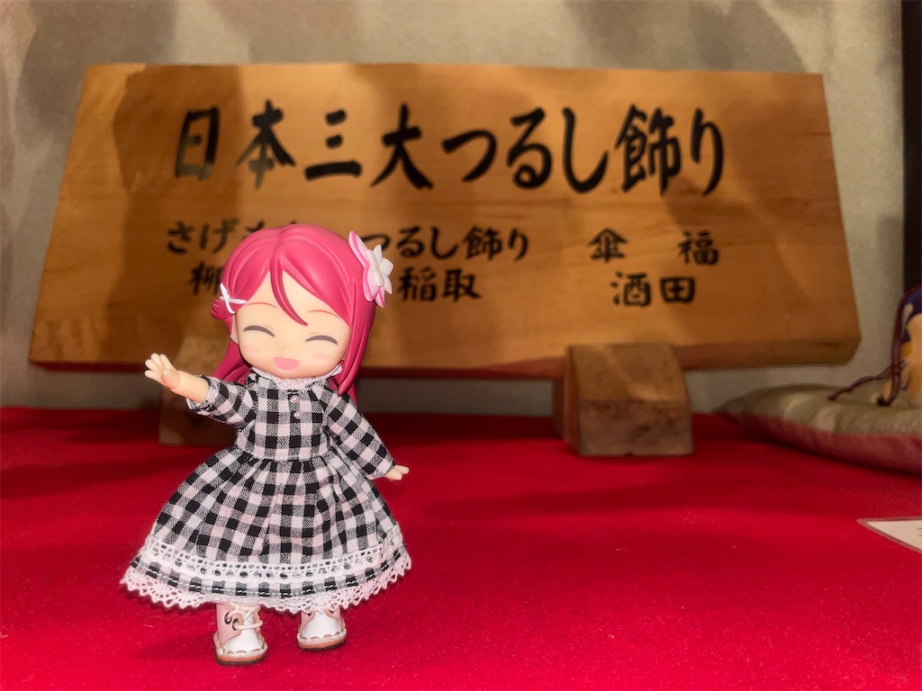 f:id:sosiga:20250927051955j:image