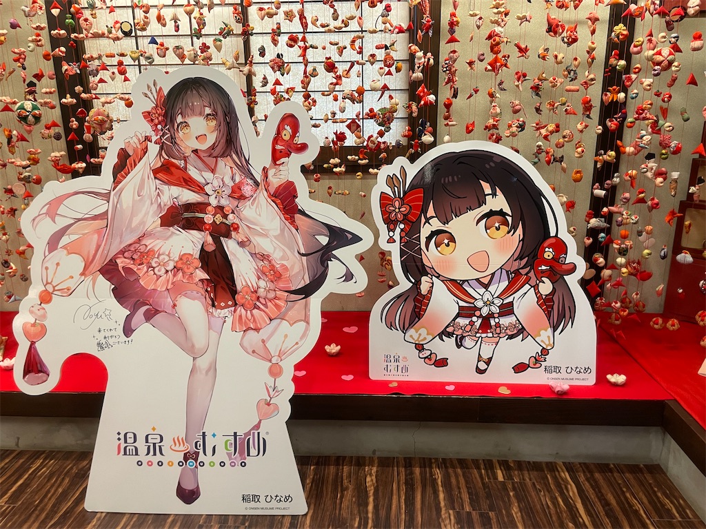 f:id:sosiga:20250927051958j:image