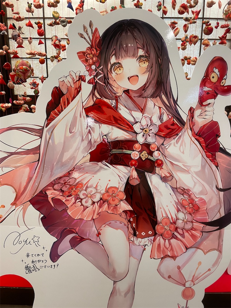 f:id:sosiga:20250927052013j:image