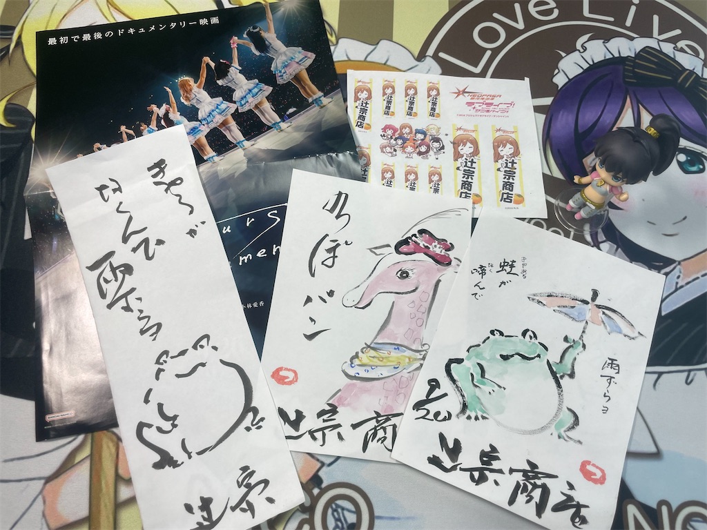 f:id:sosiga:20250927052727j:image