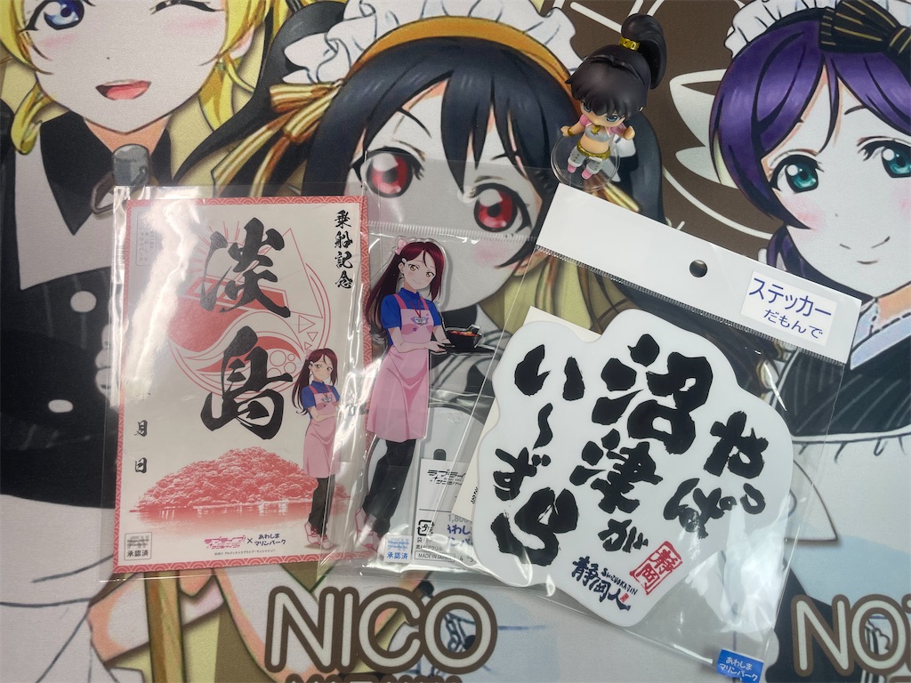 f:id:sosiga:20250927052743j:image