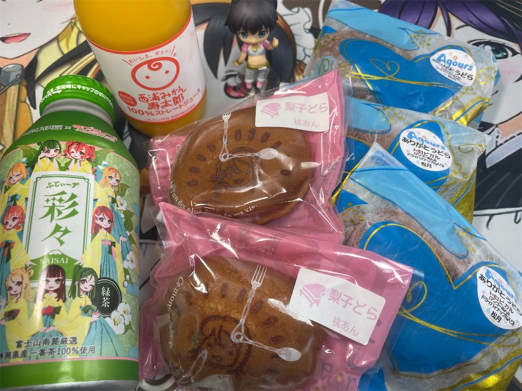 f:id:sosiga:20250927052757j:image