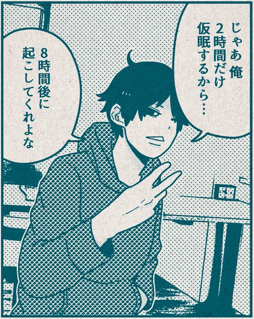 f:id:sosiga:20250927222603j:image