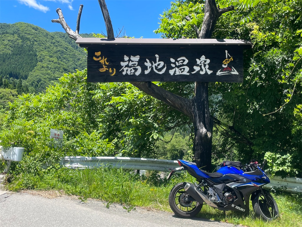 f:id:sosiga:20251001010651j:image