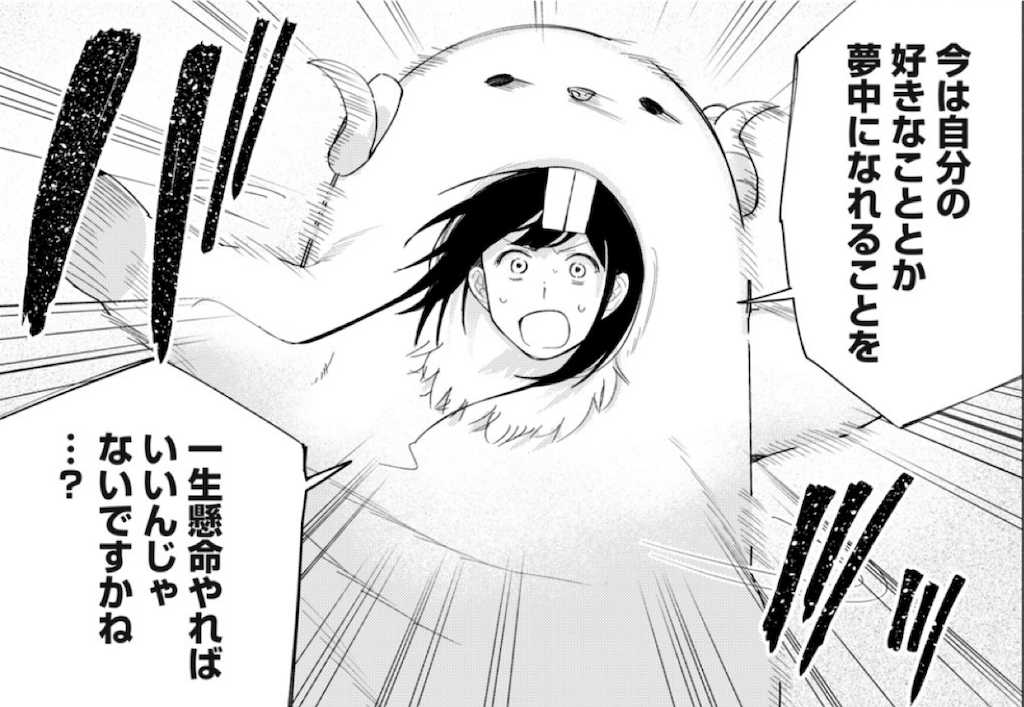 f:id:sosiga:20251001011908p:image