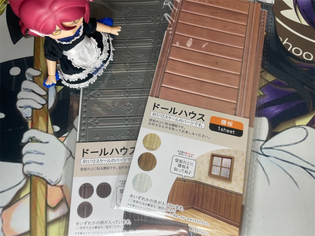 f:id:sosiga:20251012143731j:image