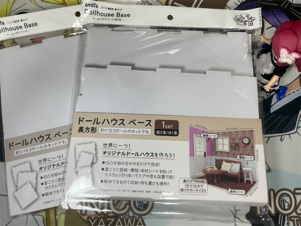 f:id:sosiga:20251012143742j:image