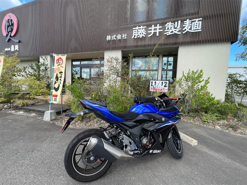 f:id:sosiga:20251013185535j:image