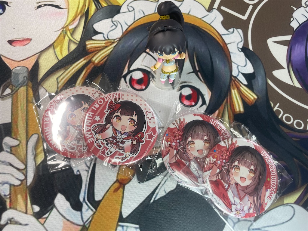 f:id:sosiga:20251016202336j:image