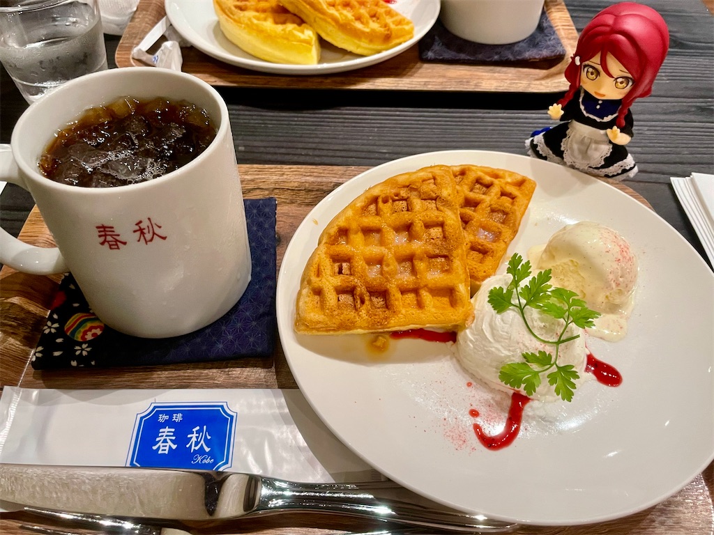 f:id:sosiga:20251019200931j:image