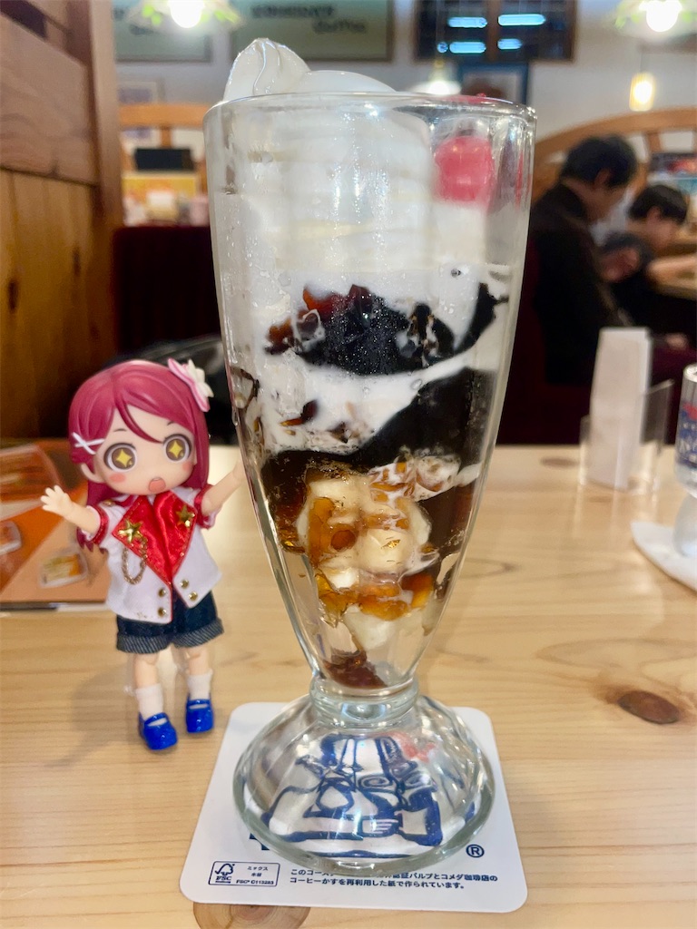 f:id:sosiga:20251028063929j:image