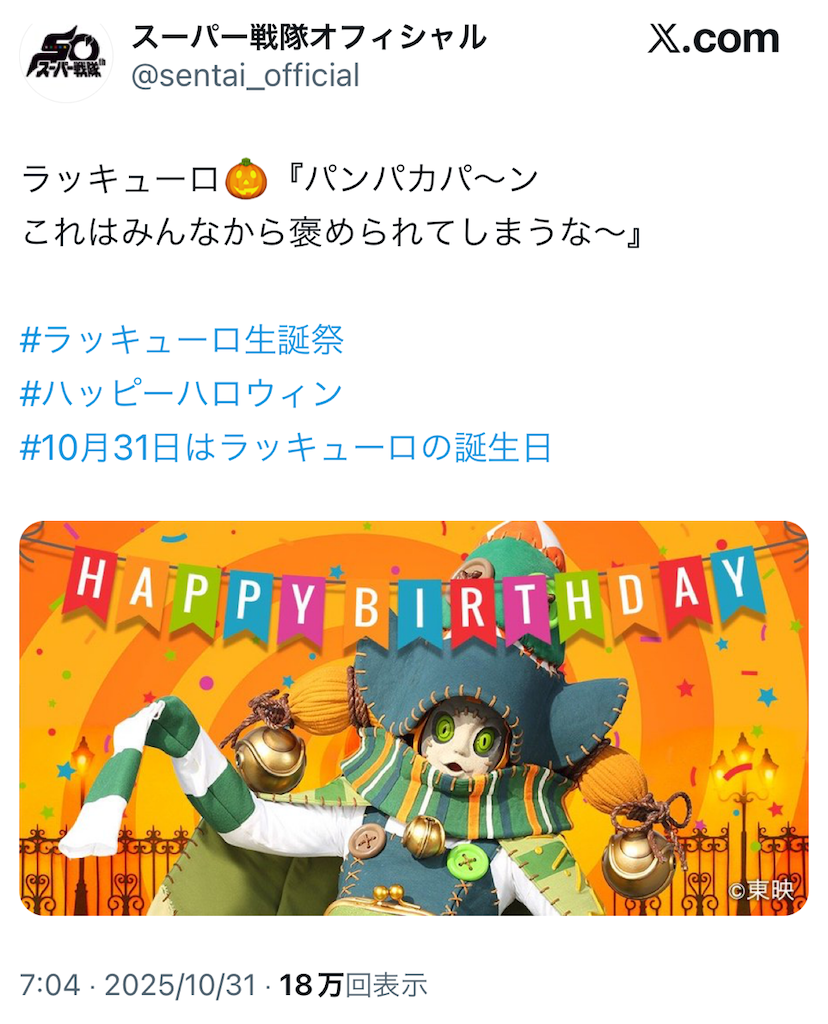 f:id:sosiga:20251031082345p:image