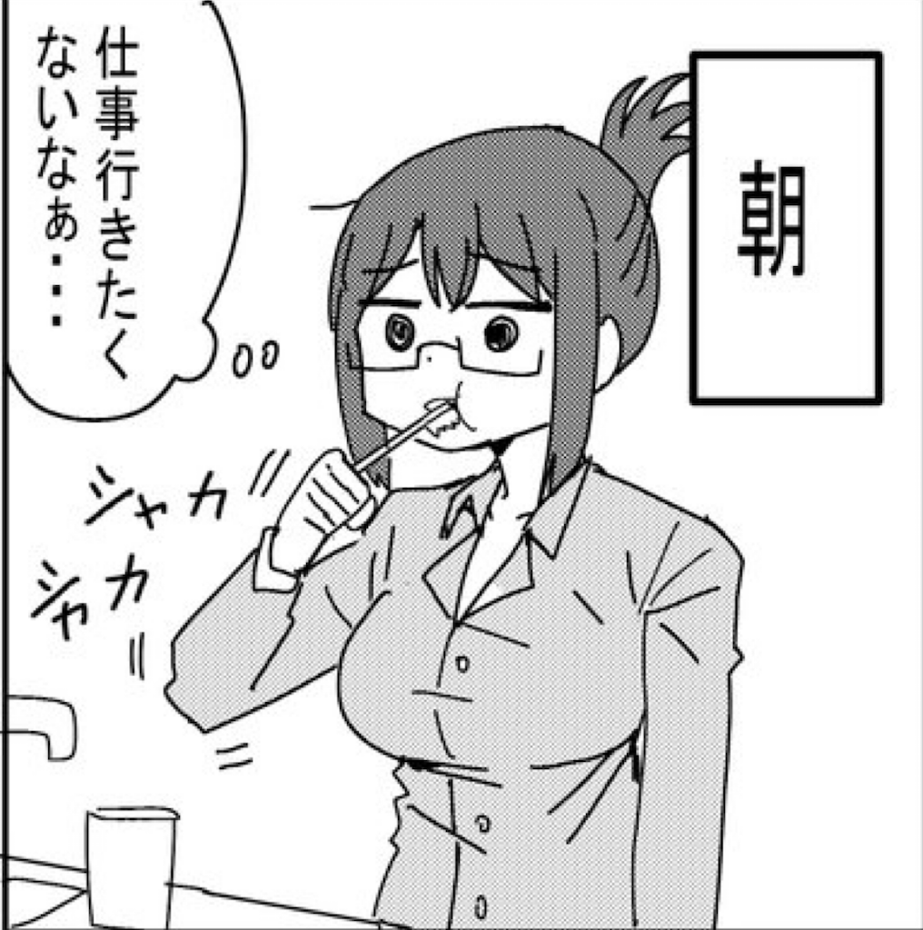 f:id:sosiga:20251108074408p:image