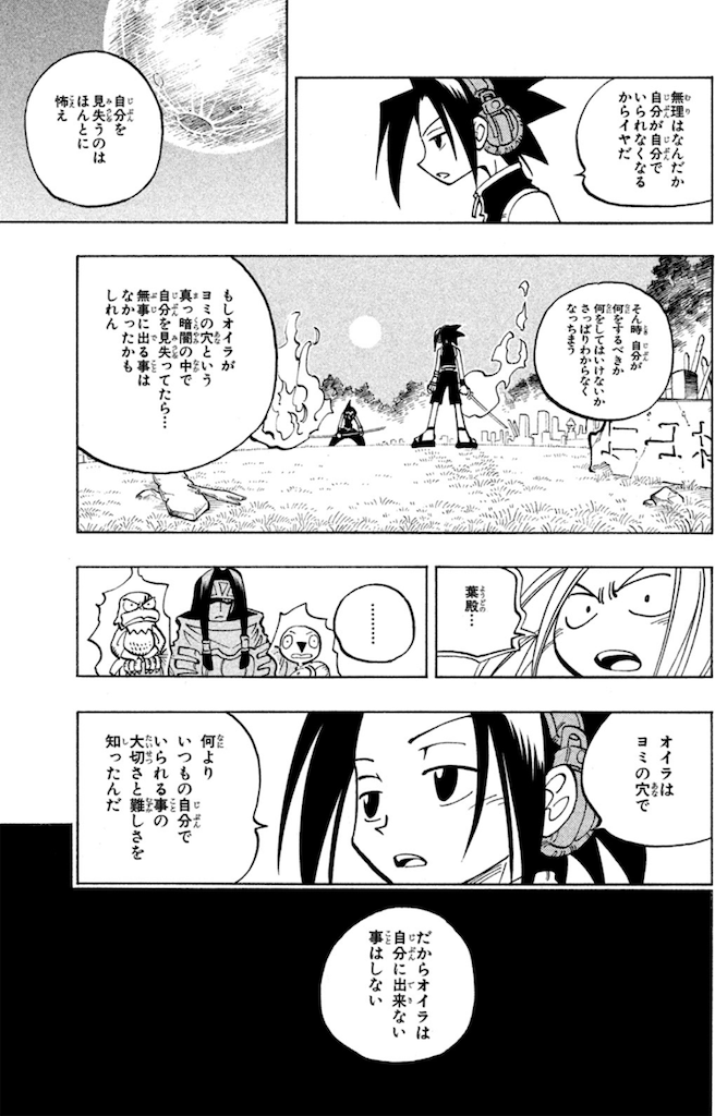 f:id:sosiga:20251122220425p:image