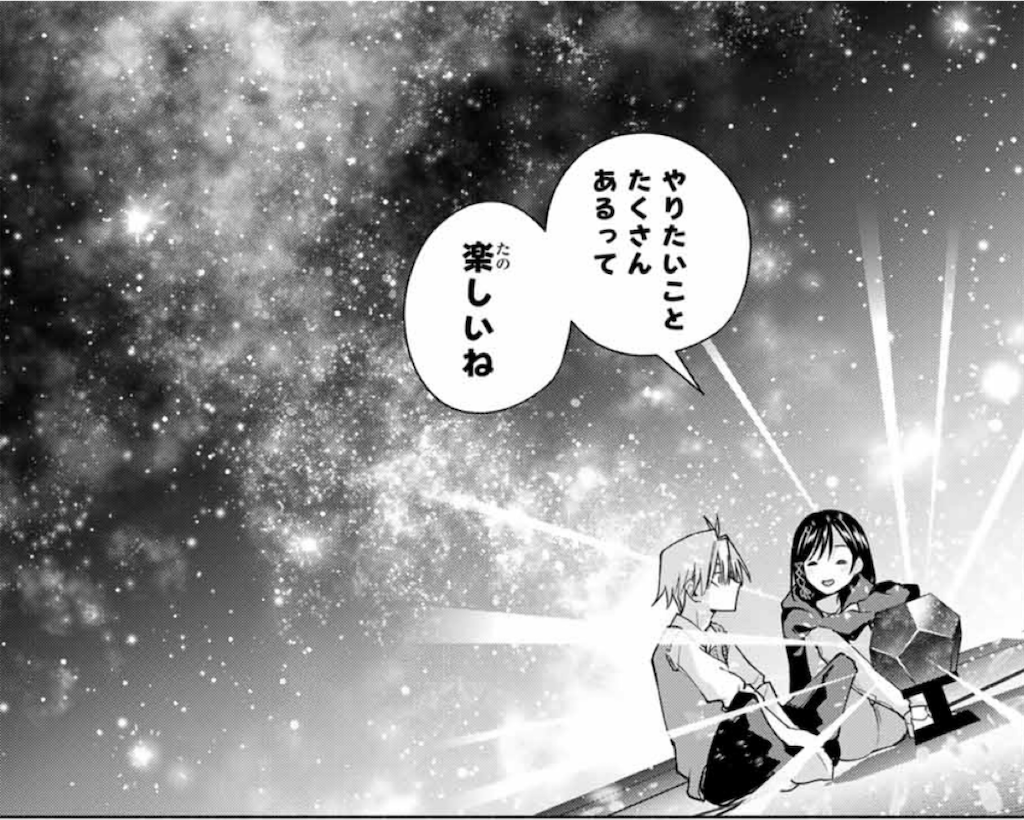 f:id:sosiga:20251123105122p:image f:id:sosiga:20251123105122p:image