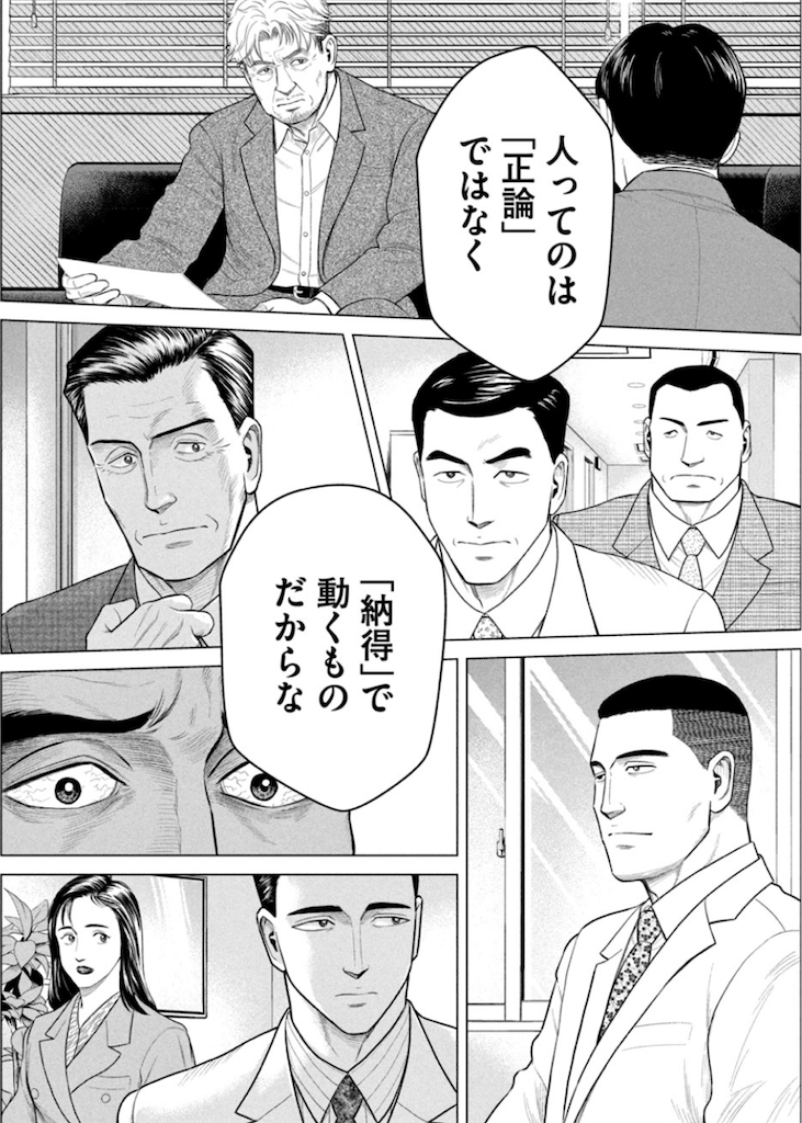 f:id:sosiga:20251123105152p:image f:id:sosiga:20251123105152p:image