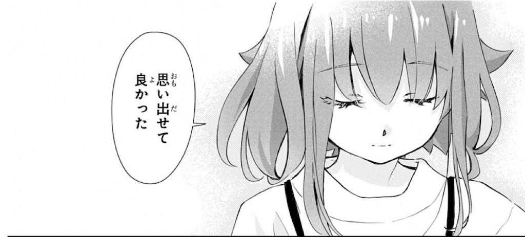 f:id:sosiga:20251123110101p:image f:id:sosiga:20251123110101p:image