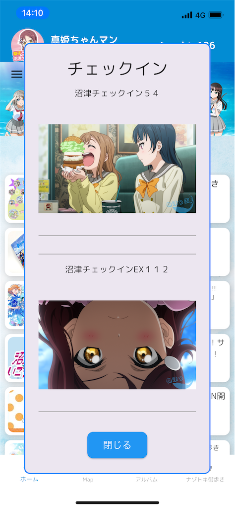 f:id:sosiga:20251124093801p:image