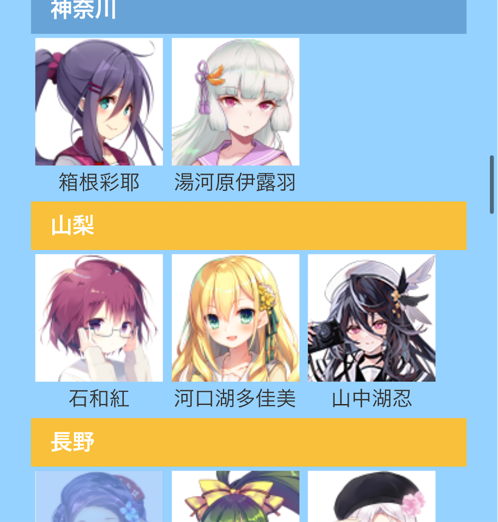 f:id:sosiga:20251124162530p:image