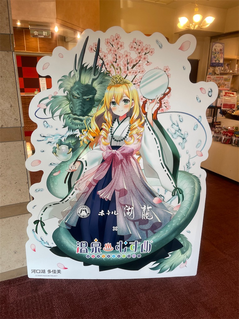 f:id:sosiga:20251124162706j:image