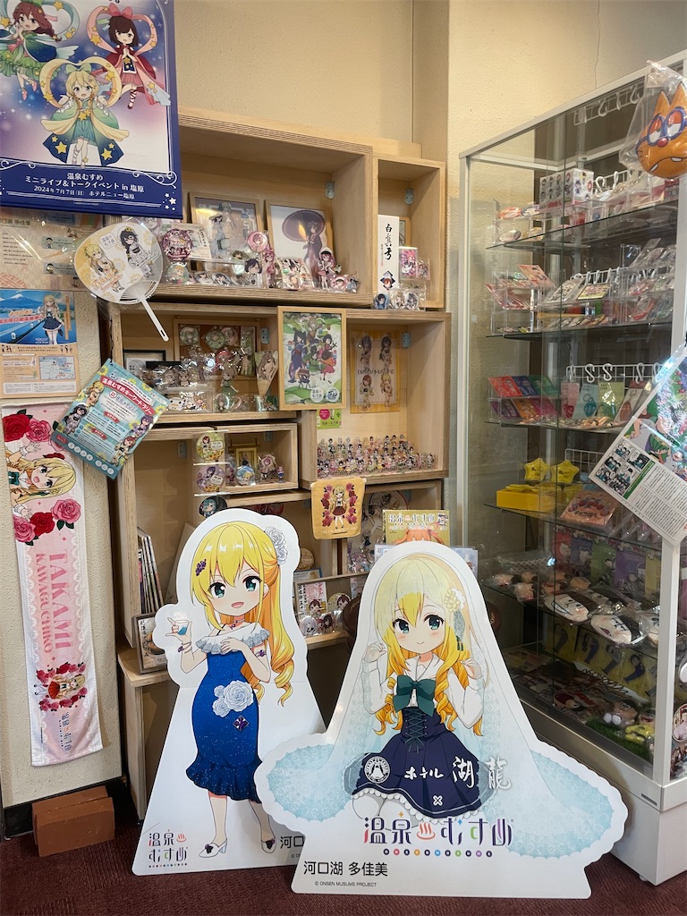 f:id:sosiga:20251124162713j:image
