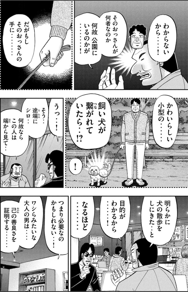 f:id:sosiga:20251124213115j:image
