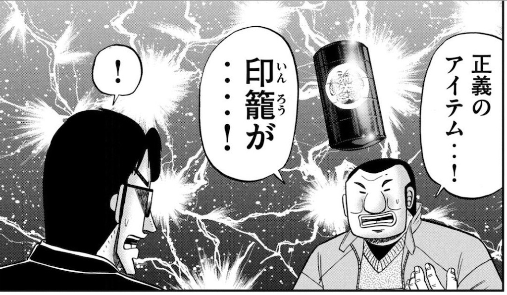 f:id:sosiga:20251124213123j:image