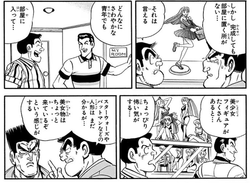 f:id:sosiga:20251124213637j:image