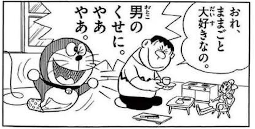 f:id:sosiga:20251124213700j:image