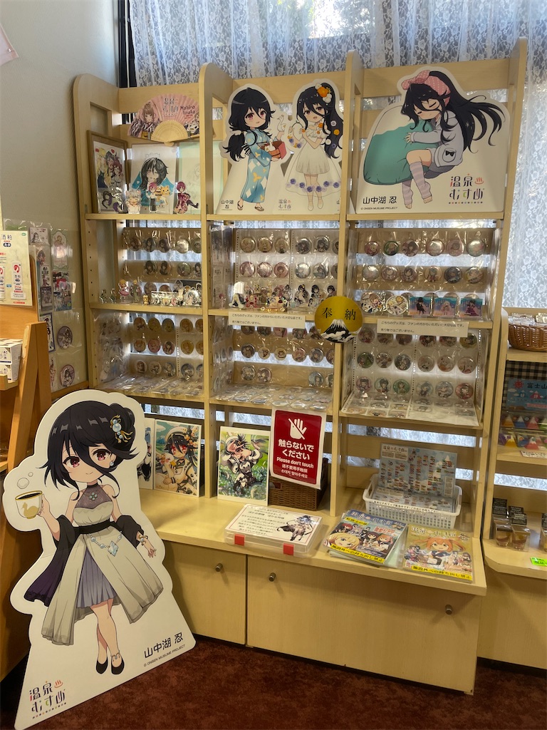 f:id:sosiga:20251126070931j:image