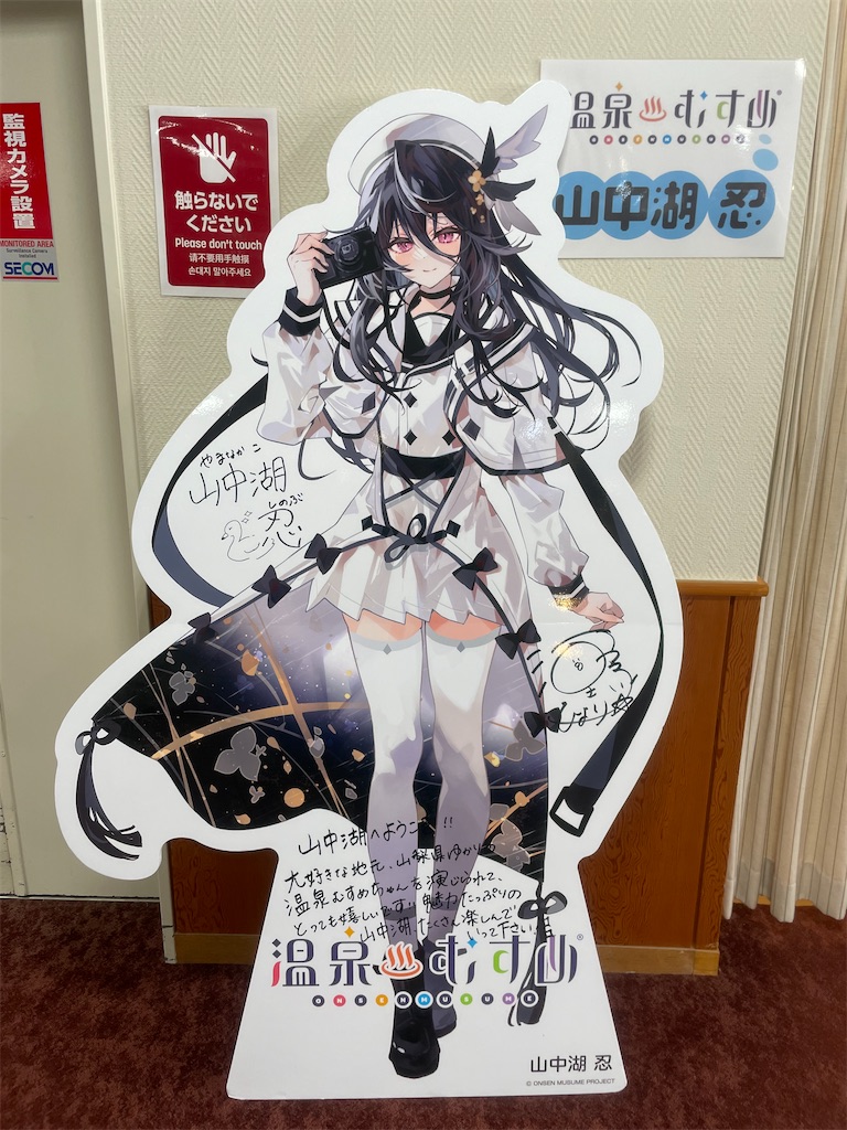 f:id:sosiga:20251126071012j:image