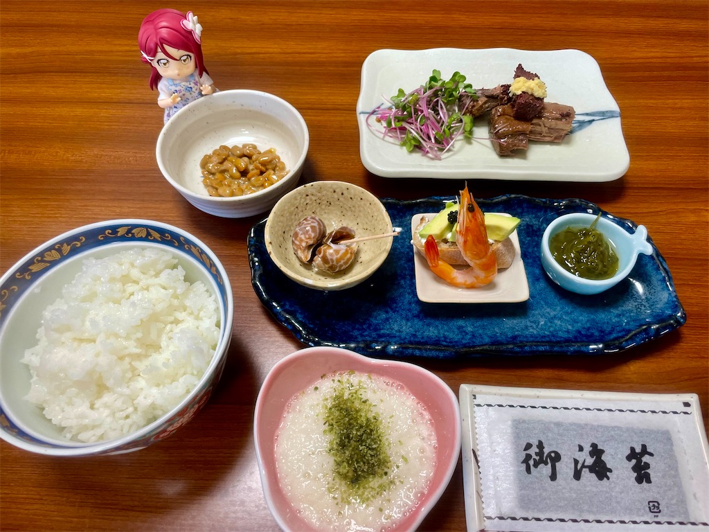 f:id:sosiga:20251126071033j:image