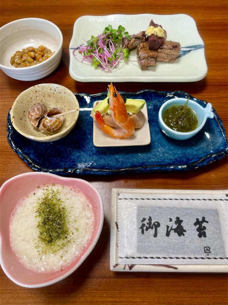 f:id:sosiga:20251126071039j:image