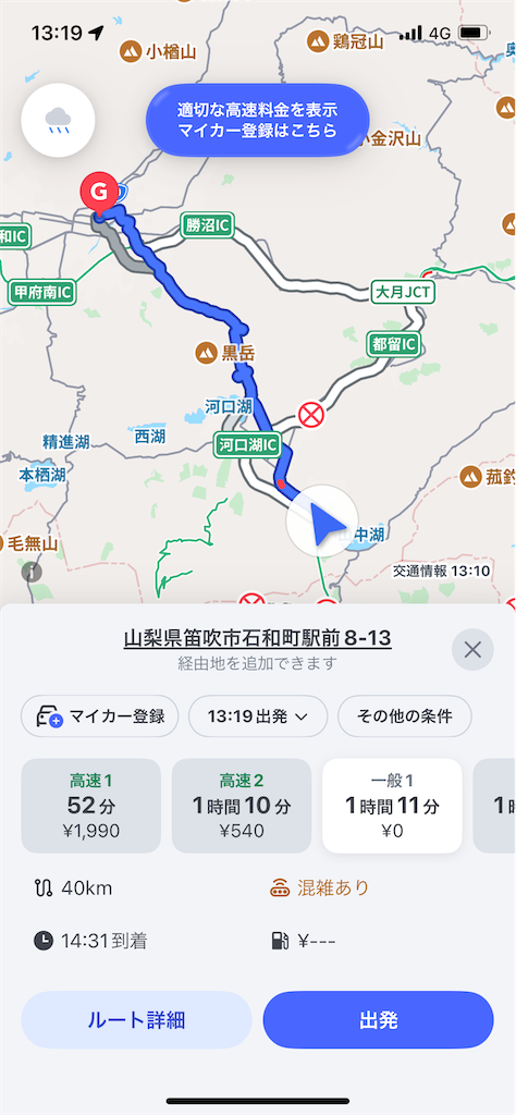 f:id:sosiga:20251126071226p:image