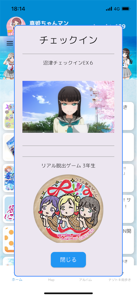 f:id:sosiga:20251126223517p:image