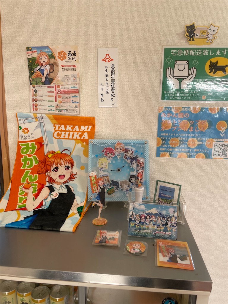 f:id:sosiga:20251127184133j:image f:id:sosiga:20251127184133j:image